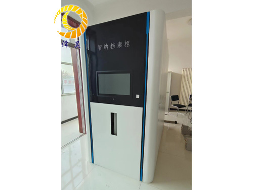 智纳档案柜-ZH-005