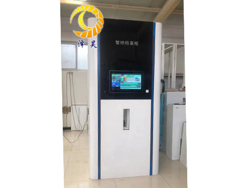 智纳档案柜-ZH-006